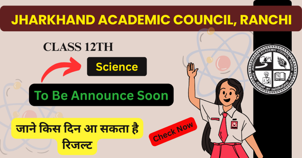 JAC Board Class 12th [ Science ] Result 2025 