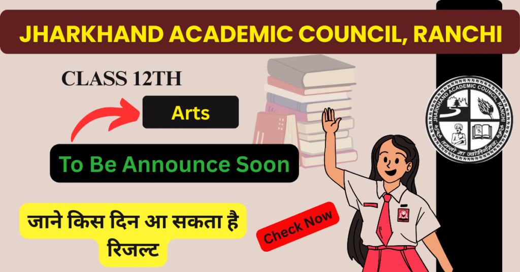 JAC Board Class 12th Result Arts 2025
