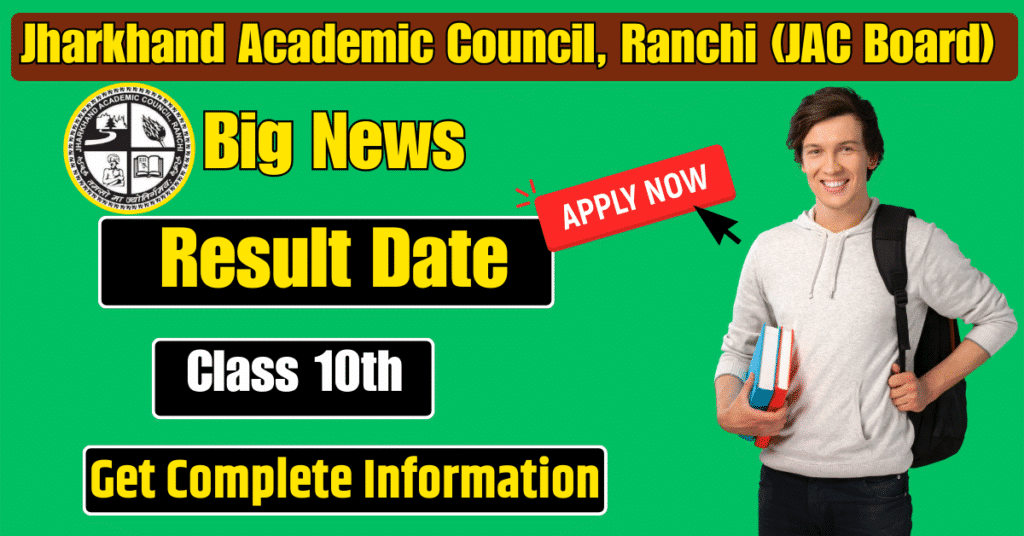 JAC Class 10th Result 2025